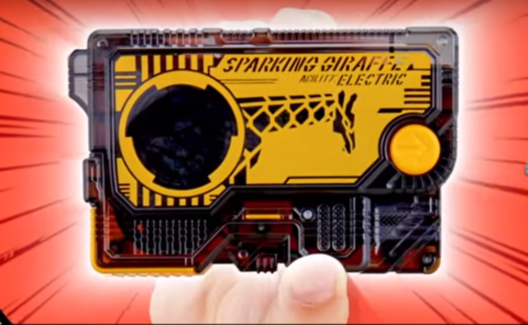 Exclusive TRU DX Sparking Giraffe Progressive Key - A Must - Have in 2019