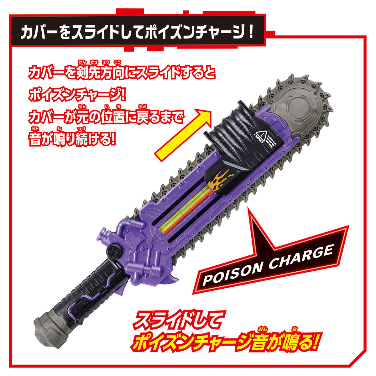 DX Long - Vibrating Sound Zombie Breaker (17 - inch)