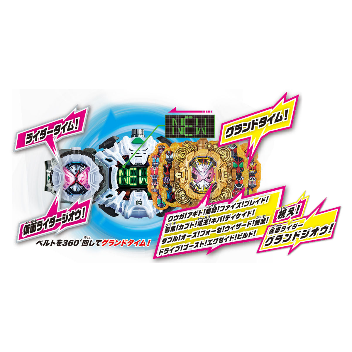 DX Grand Zi - O Ride Watch Toy for Kamen Rider Fans