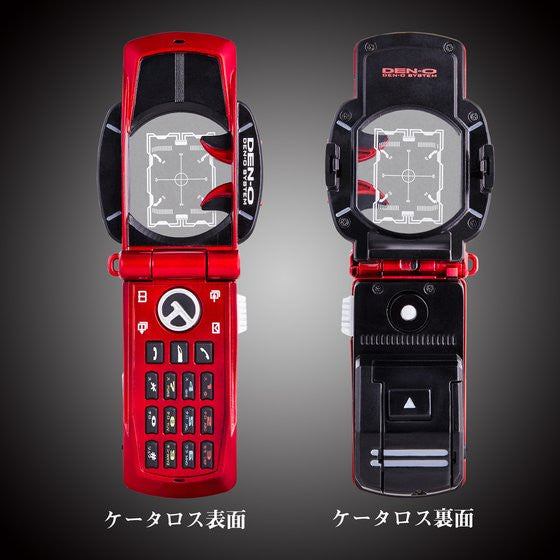 Complete CSM Den - O Belt Set with K - Taros and Rider Accessories