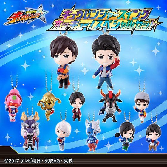 Special Set of Kyuranger Character Keychains in Civilian Forms