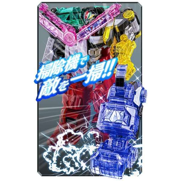 DX Mecha Mashin Magellan and Duston Combo Set