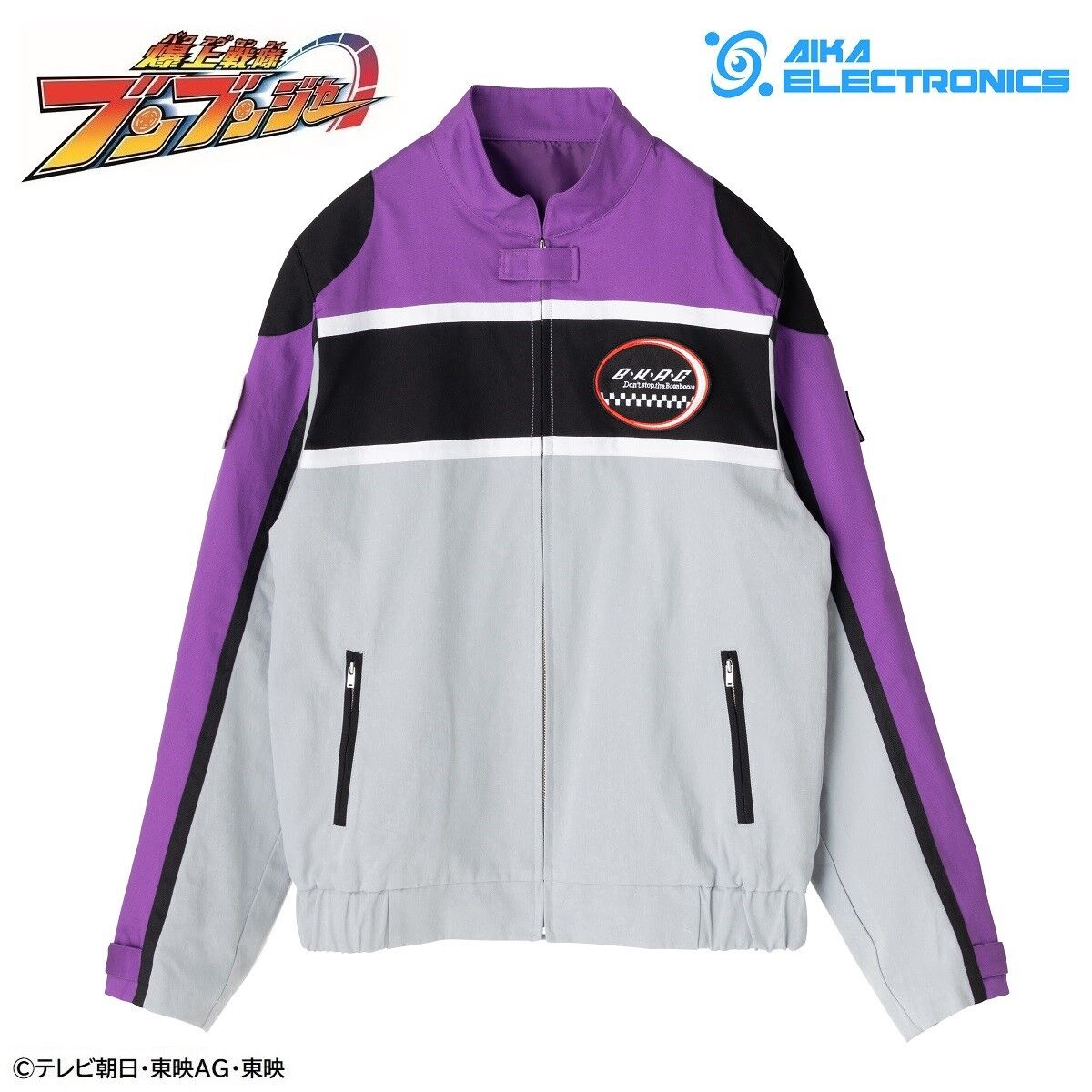 Boon Violet Racing Pit Crew Jacket for Men and Women