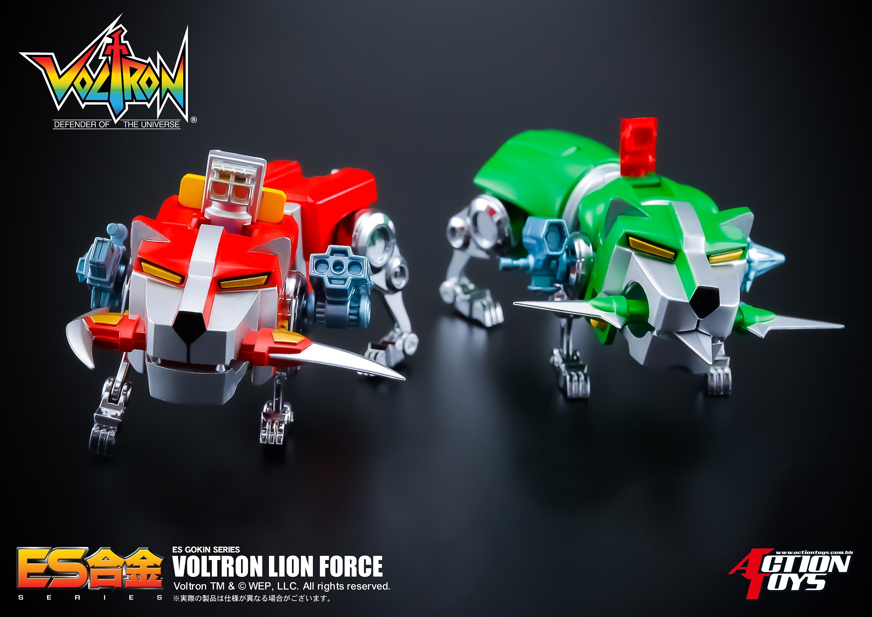 Art Storm's 6.5-inch ES Gokin Die-cast Voltron Lion Force Figure