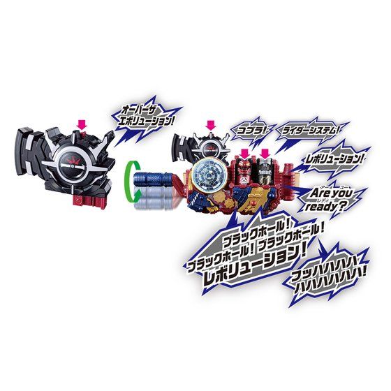 DX EVOL High - Performance Trigger for Kamen Rider Evol