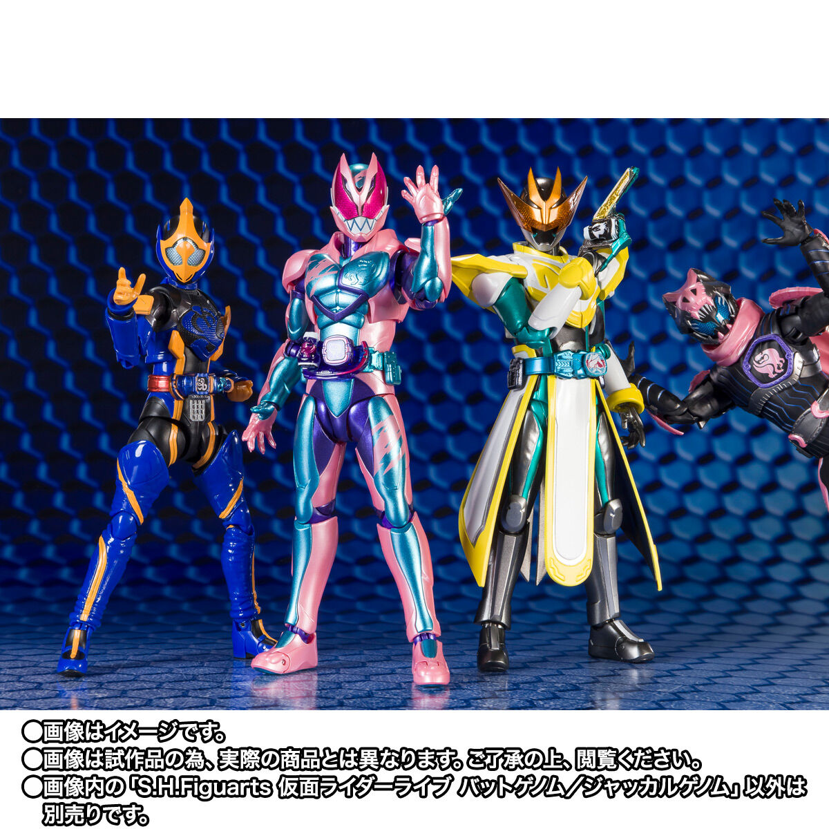 SH Figuarts Kamen Rider Live's Bat and Jackal Genome Action Figure Set