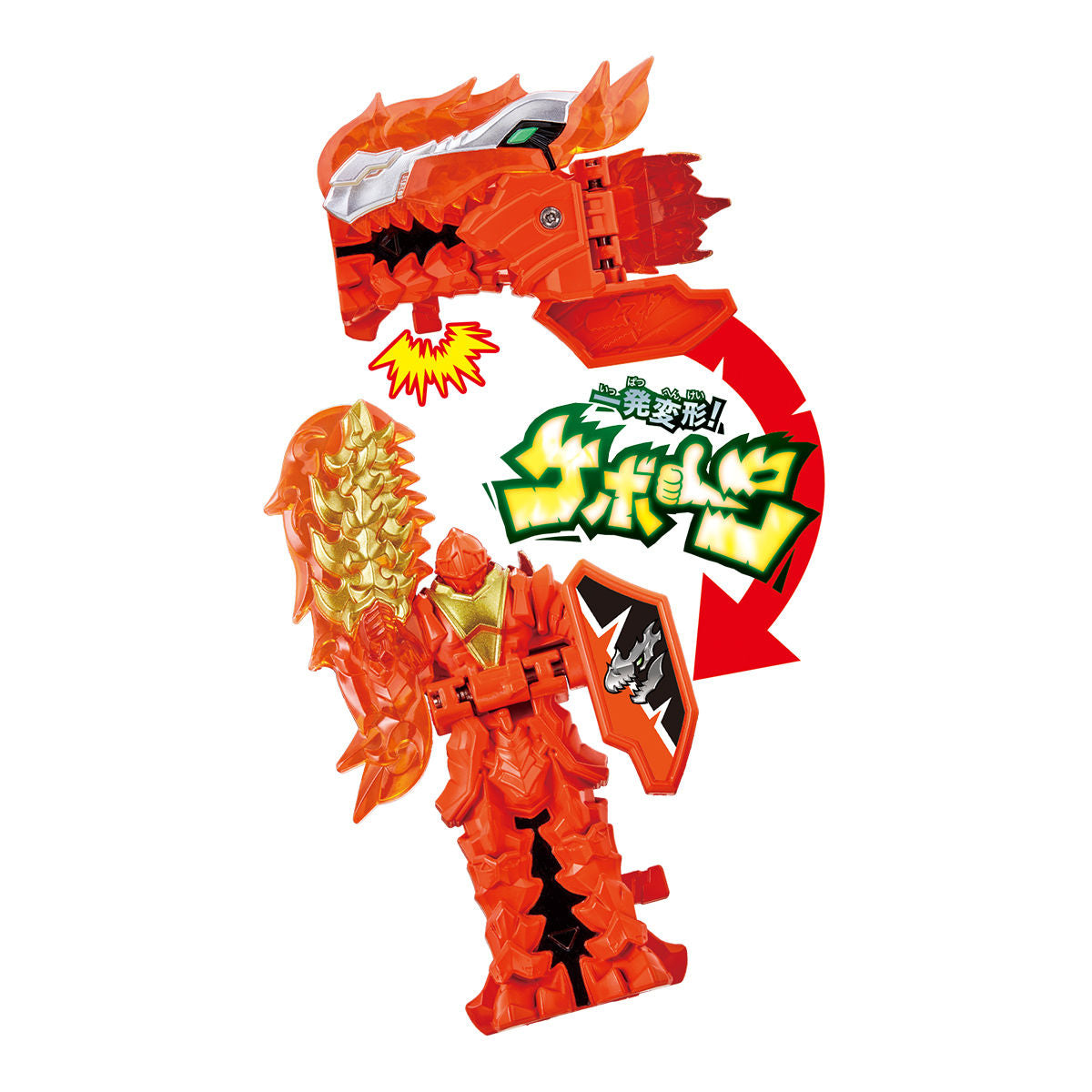 DX DimeVolcano Toy - An Amazing Combination Model