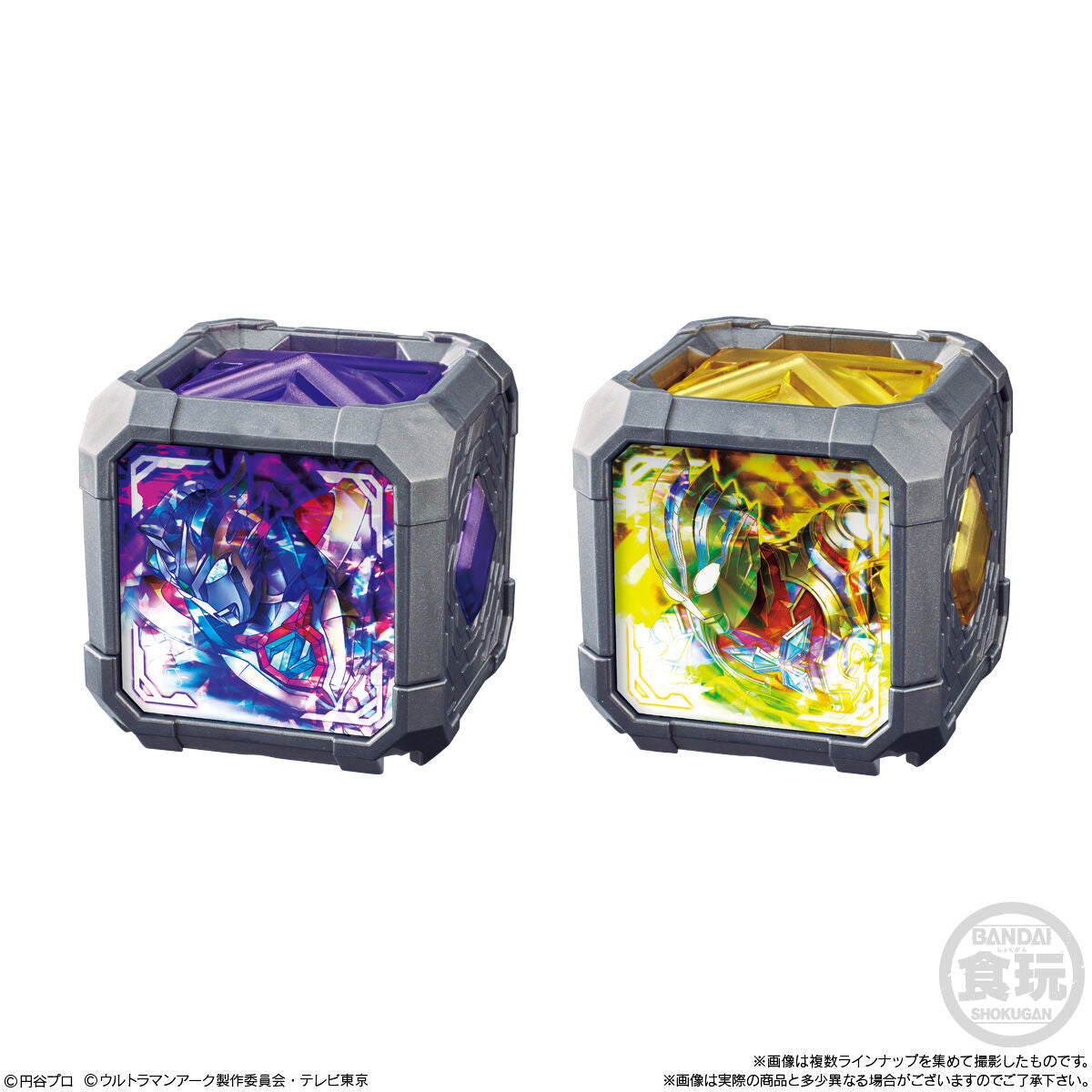 SG Ultraman Arc Cube 01 Set with 8 Special Cubes