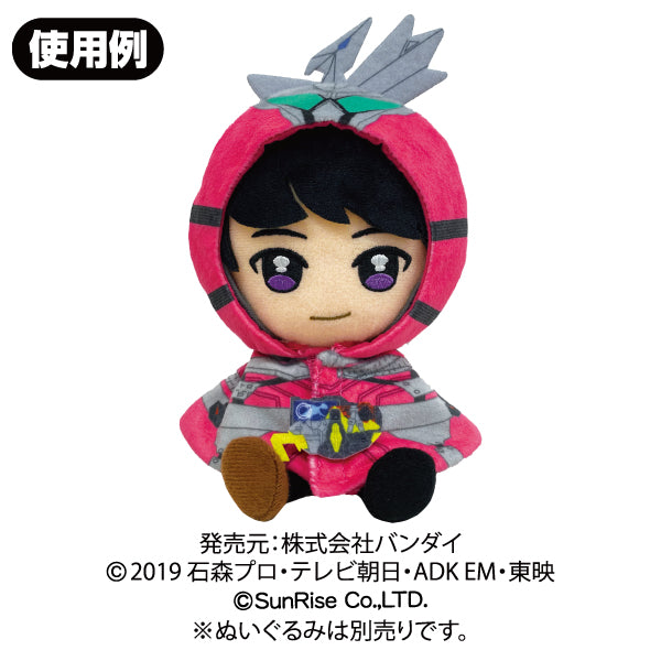 Cozy Kamen Rider Jin Plush-style Hoodie for Standard 5.5' Riders