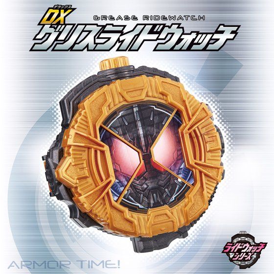 DX Grease High - Performance RideWatch for Optimal Riding Experience