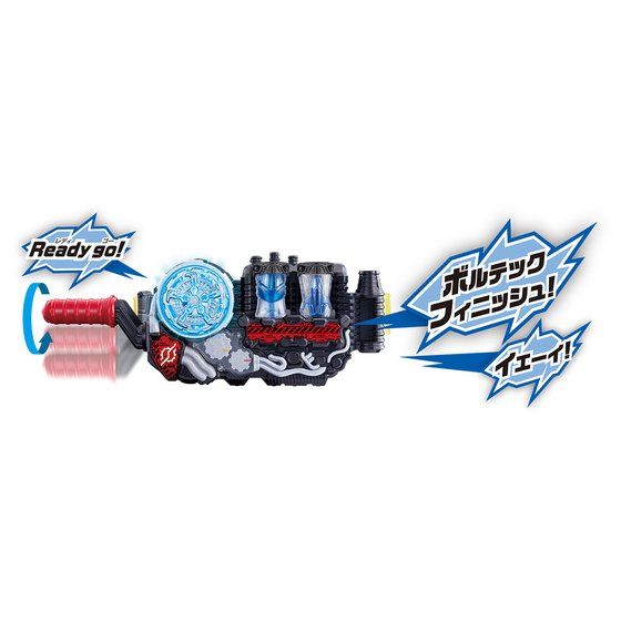 DX Whale Jet Full Bottle Set - Complete Collection for Build Driver and Associated Gear