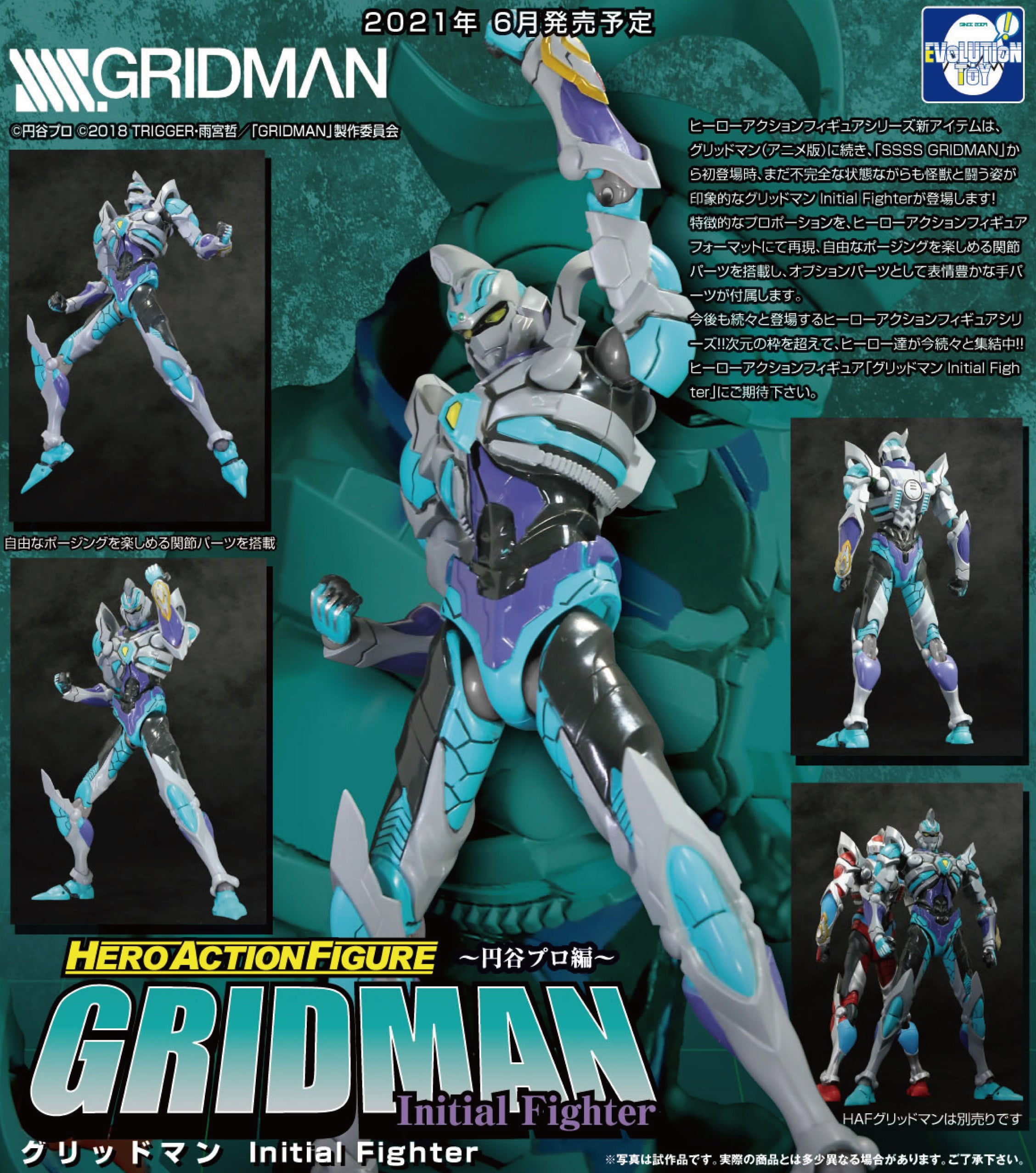 Heroic Action Collectible Figure - Gridman SSSS Initial Fighter Version for Anime Enthusiasts