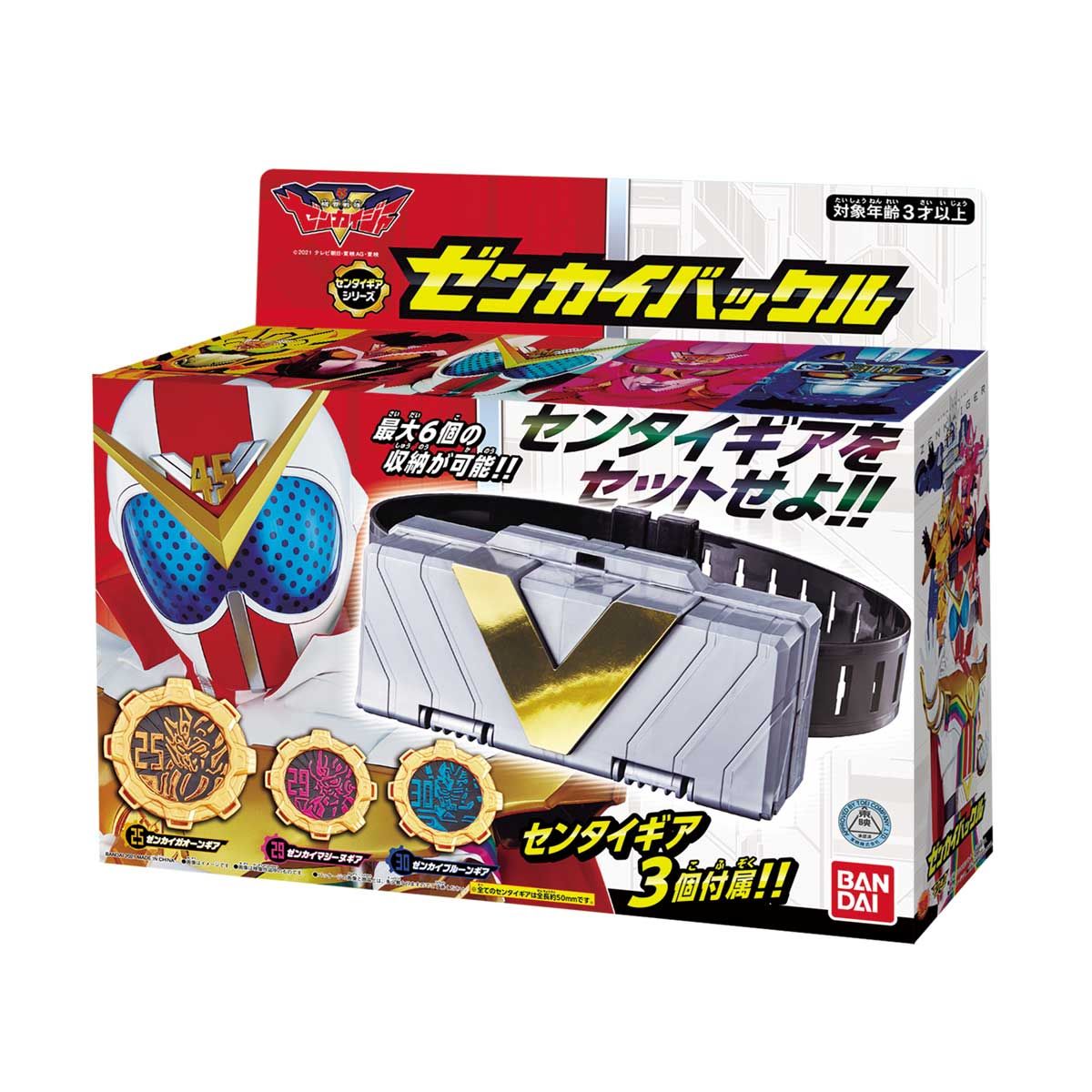 DX Zenkai Buckle - An Exciting Sentai Accessory