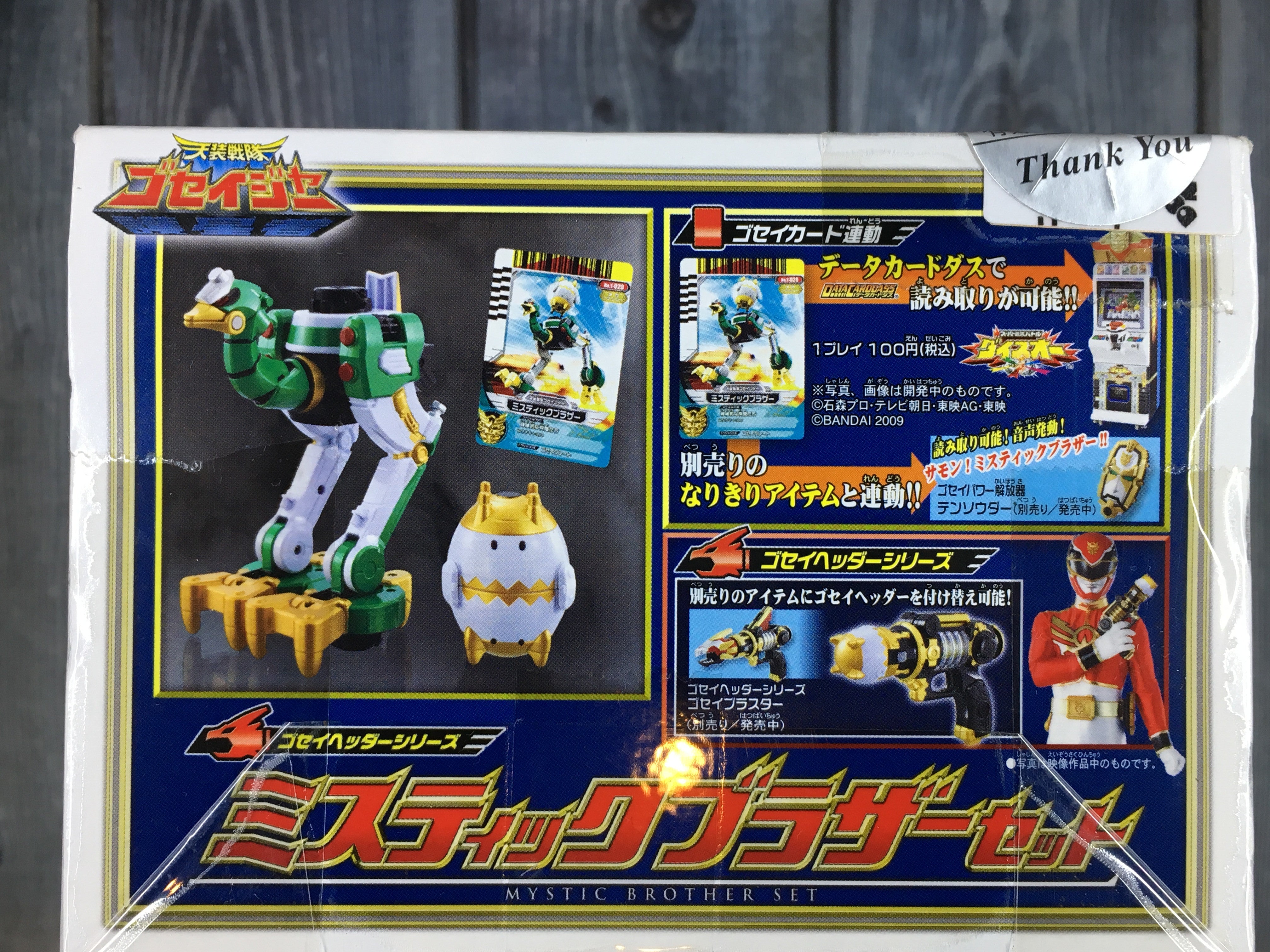 Goseiger Mystic Runner Ostrich Brother Zord - A Unique Toy Model for Collectors