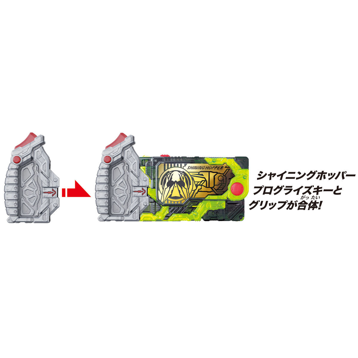 DX Assault Wolf Progressive Key for Zero - One Line Drivers and Weapons