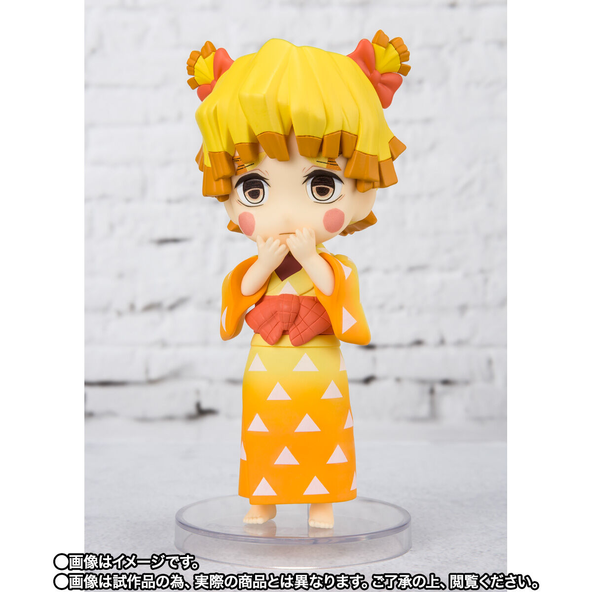 Mini Demon Slayer Figuarts Set from Entertainment District