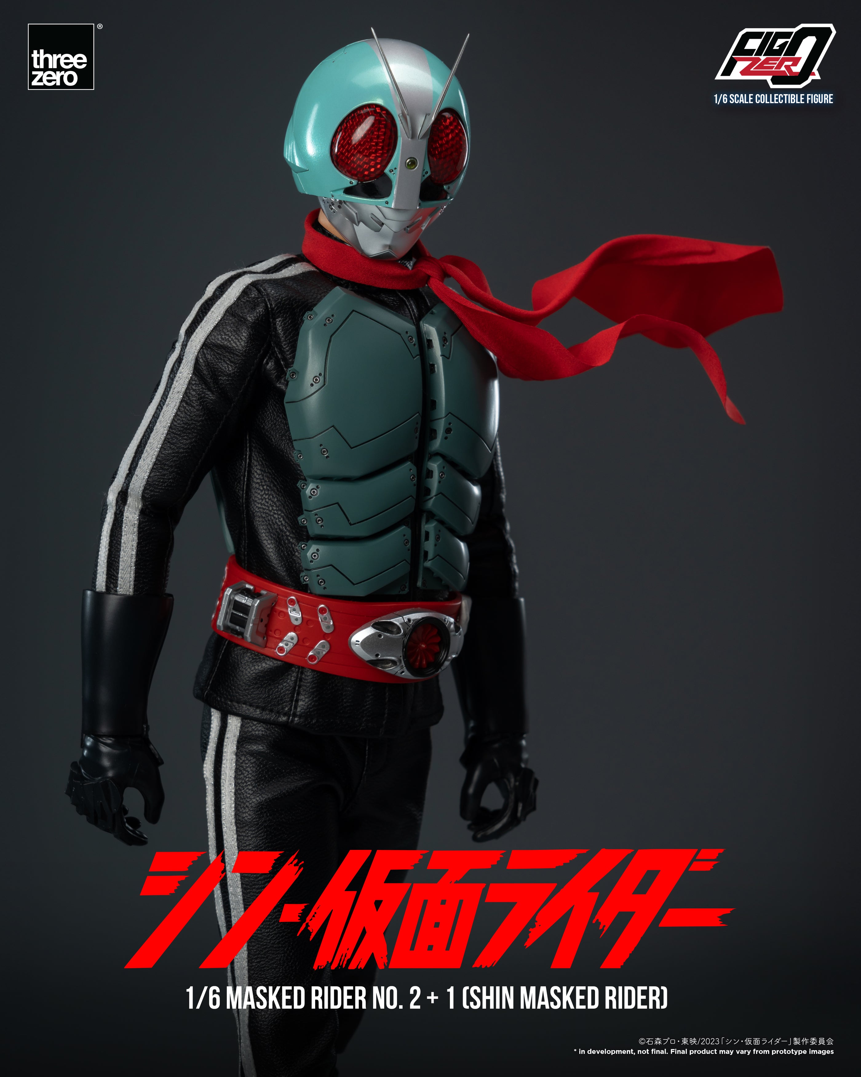 FigZero Collectible Figure of Shin Kamen Rider No 2 Plus One from the Movie