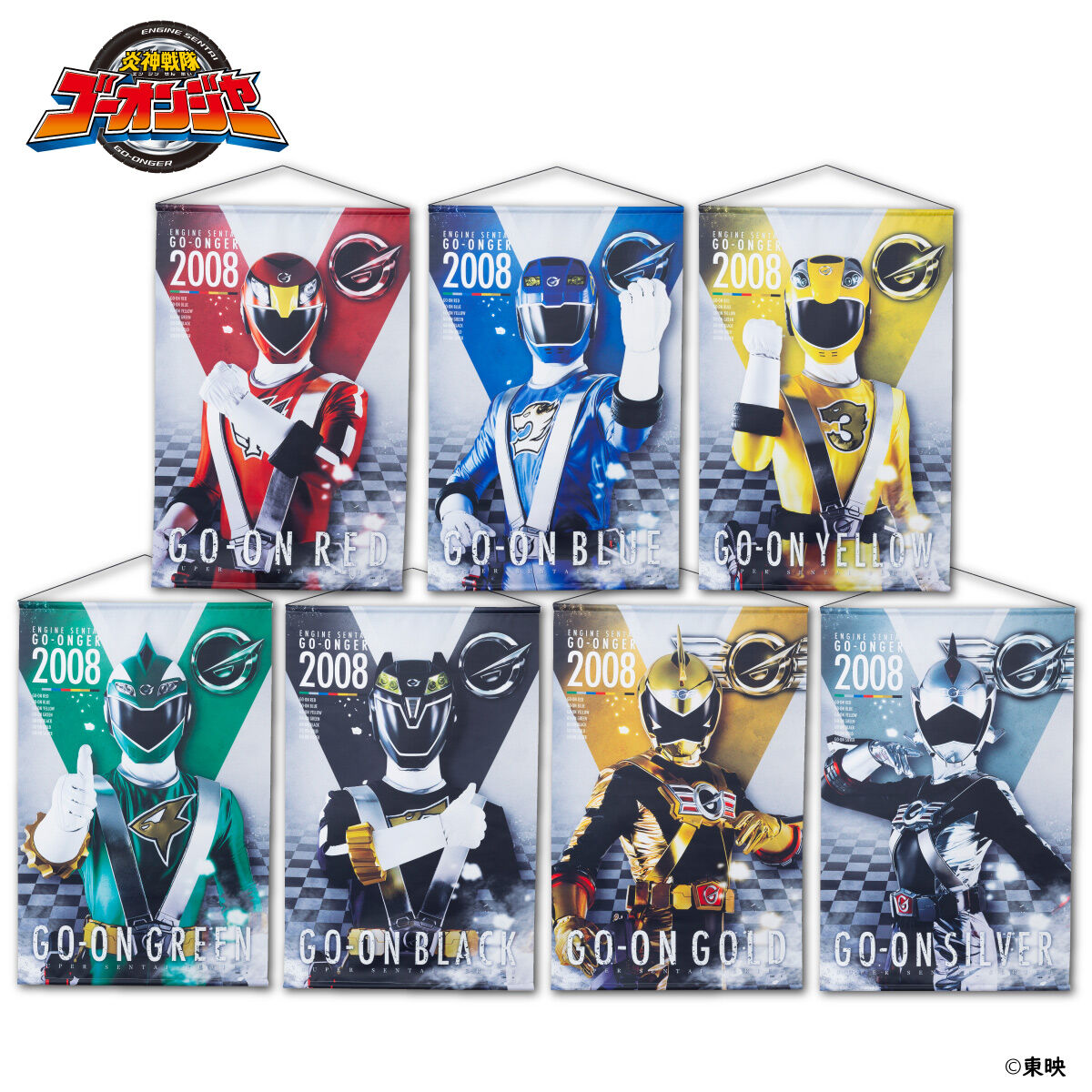 Polyester Engine Sentai Go - Onger Wall - Hanging Tapestries