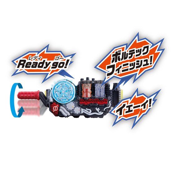DX OOO & Fourze Full Bottle Set with Medal and Friendship