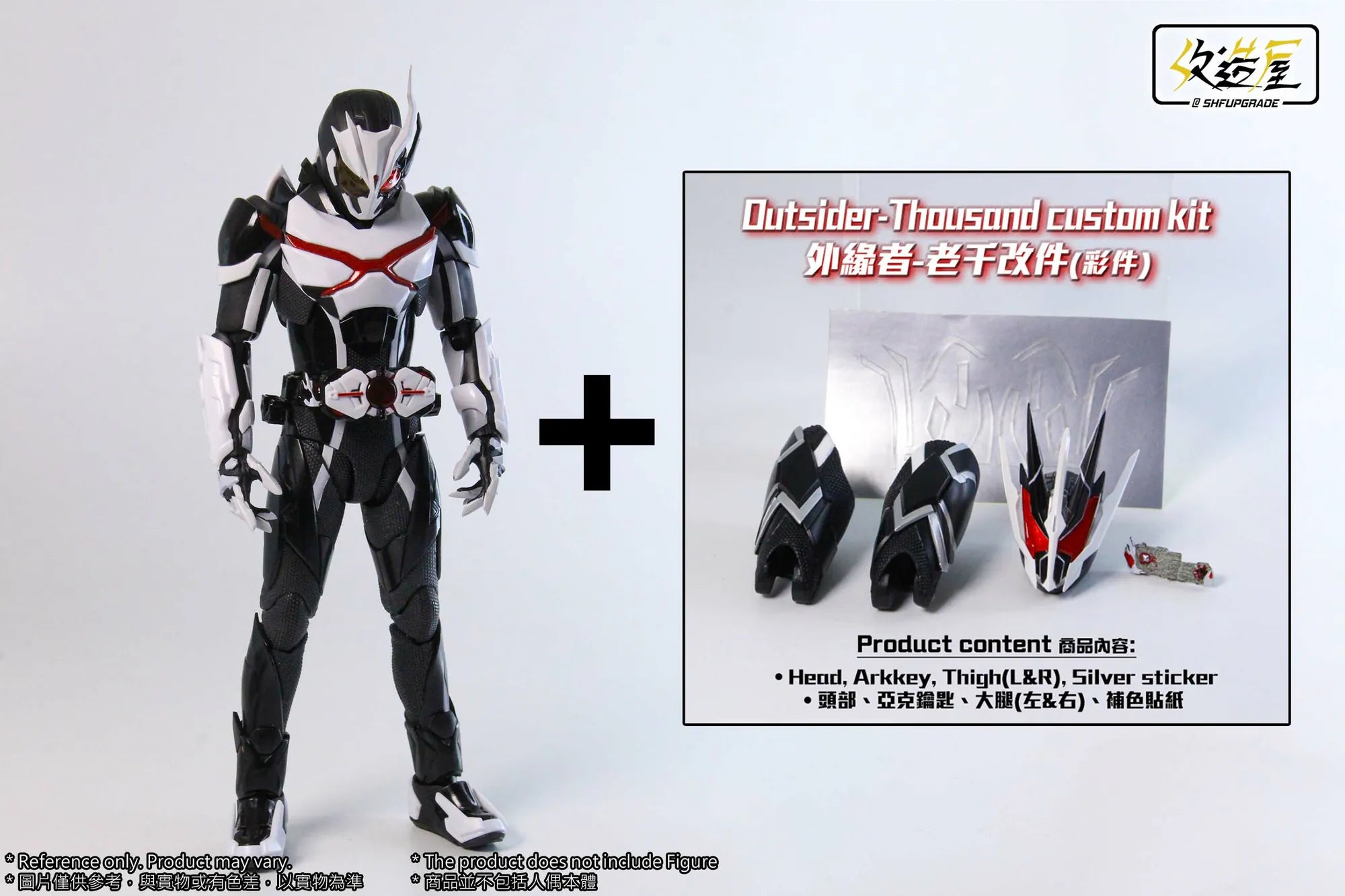 Exclusive Outsider Thousand Customization Kit for SH Figuarts Action Figures