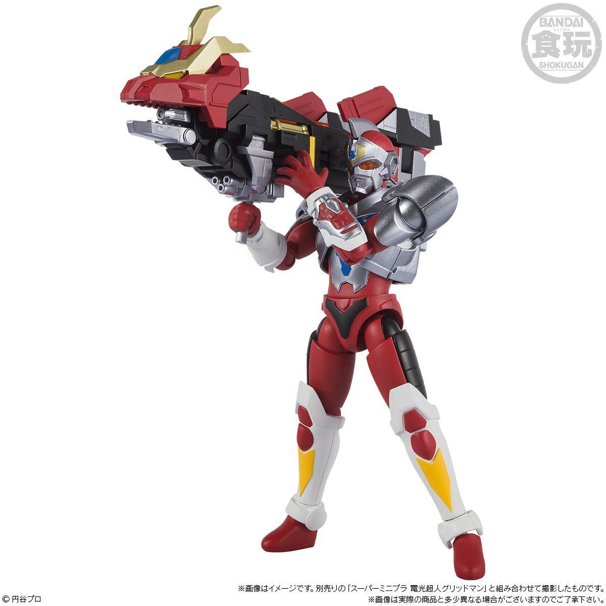 Ultra Compact Minipla Gridman Dyna Dragon Toy