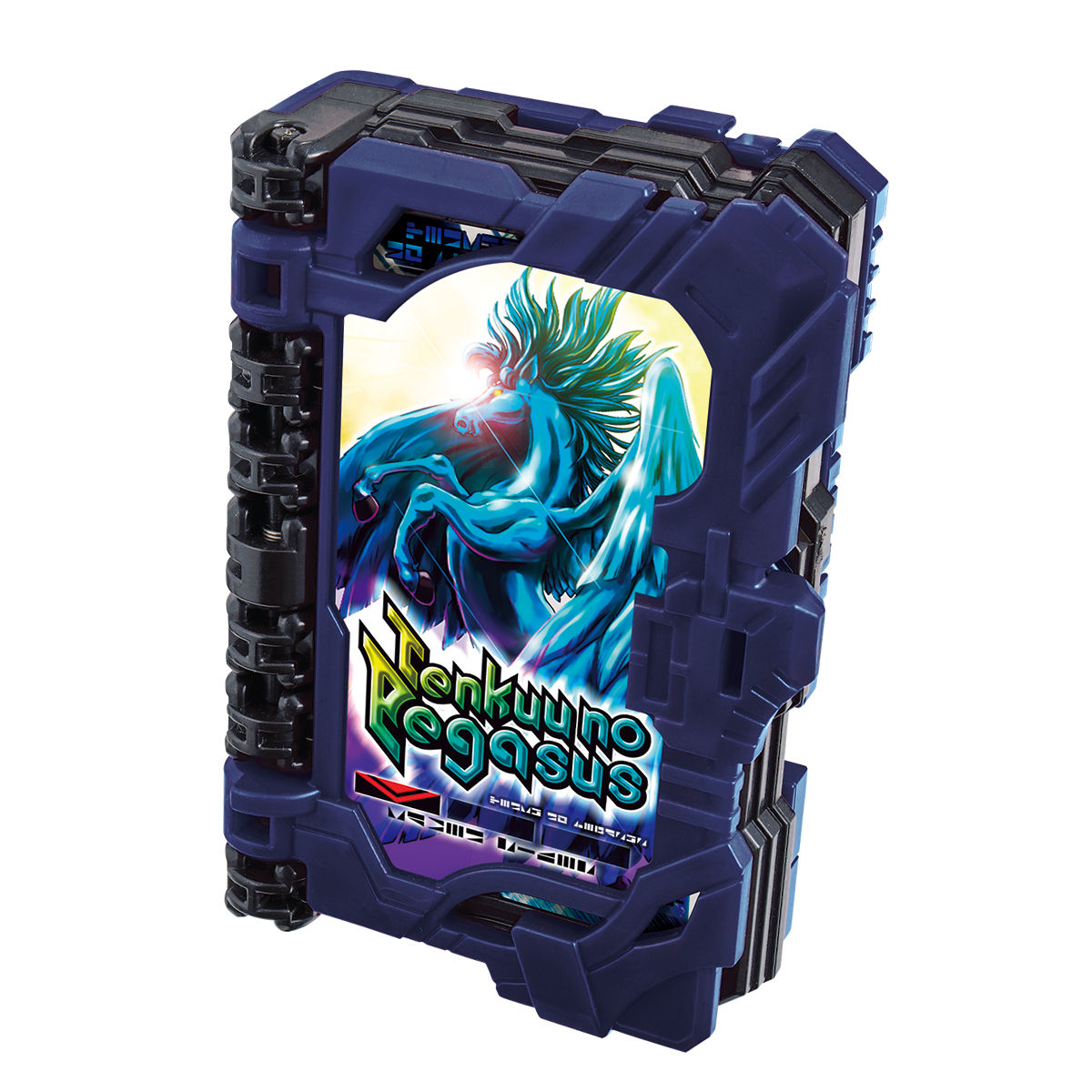 DX Heavenly Pegasus Wonder Ride Book - An Exciting Collectible Toy