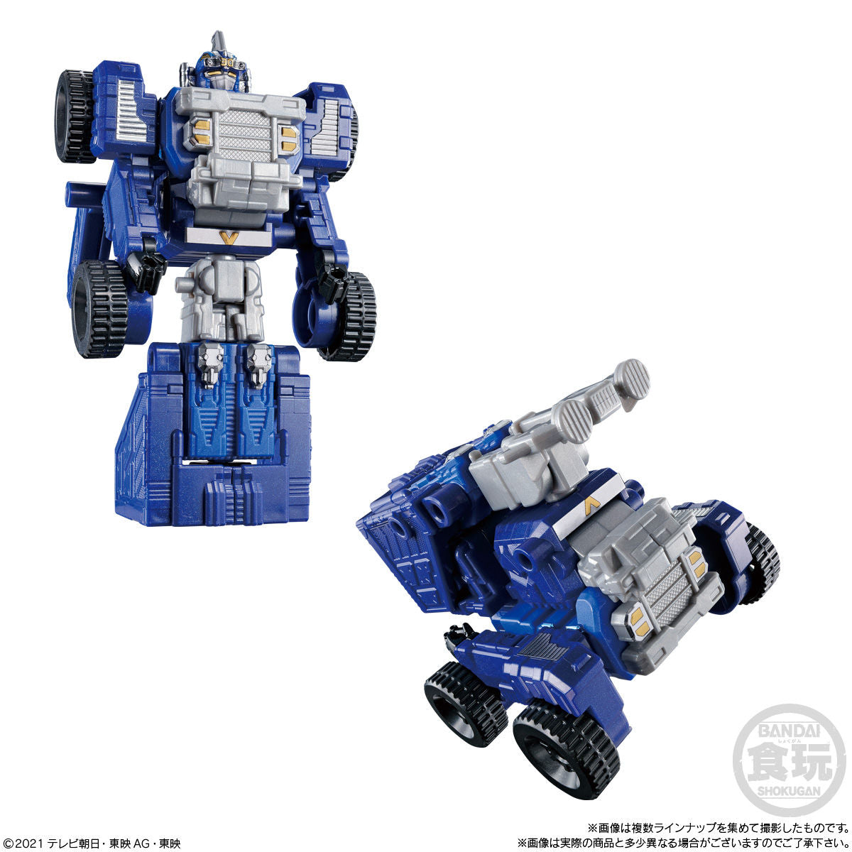Special Edition Zenkaiger Miniature Plastic Model Set with Metallic Versions