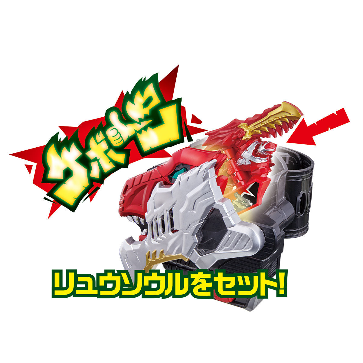 DX RyuSoul Changer - A Unique Brace Changer Toy