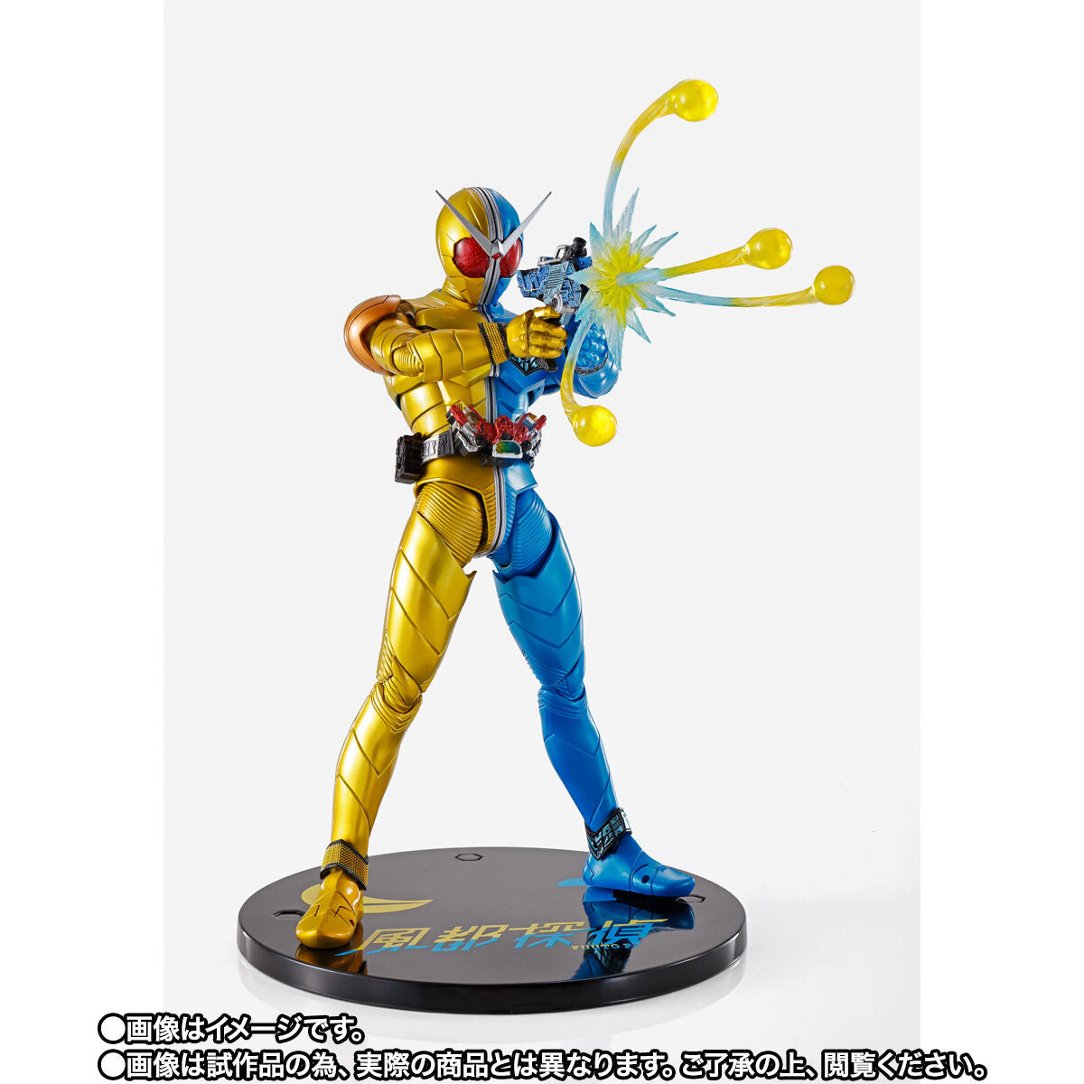 Fuuto PI Anime Blu - ray Disc Volume 2 and SH Figuarts Kamen Rider W Luna Trigger Anime - Style Collectible Set