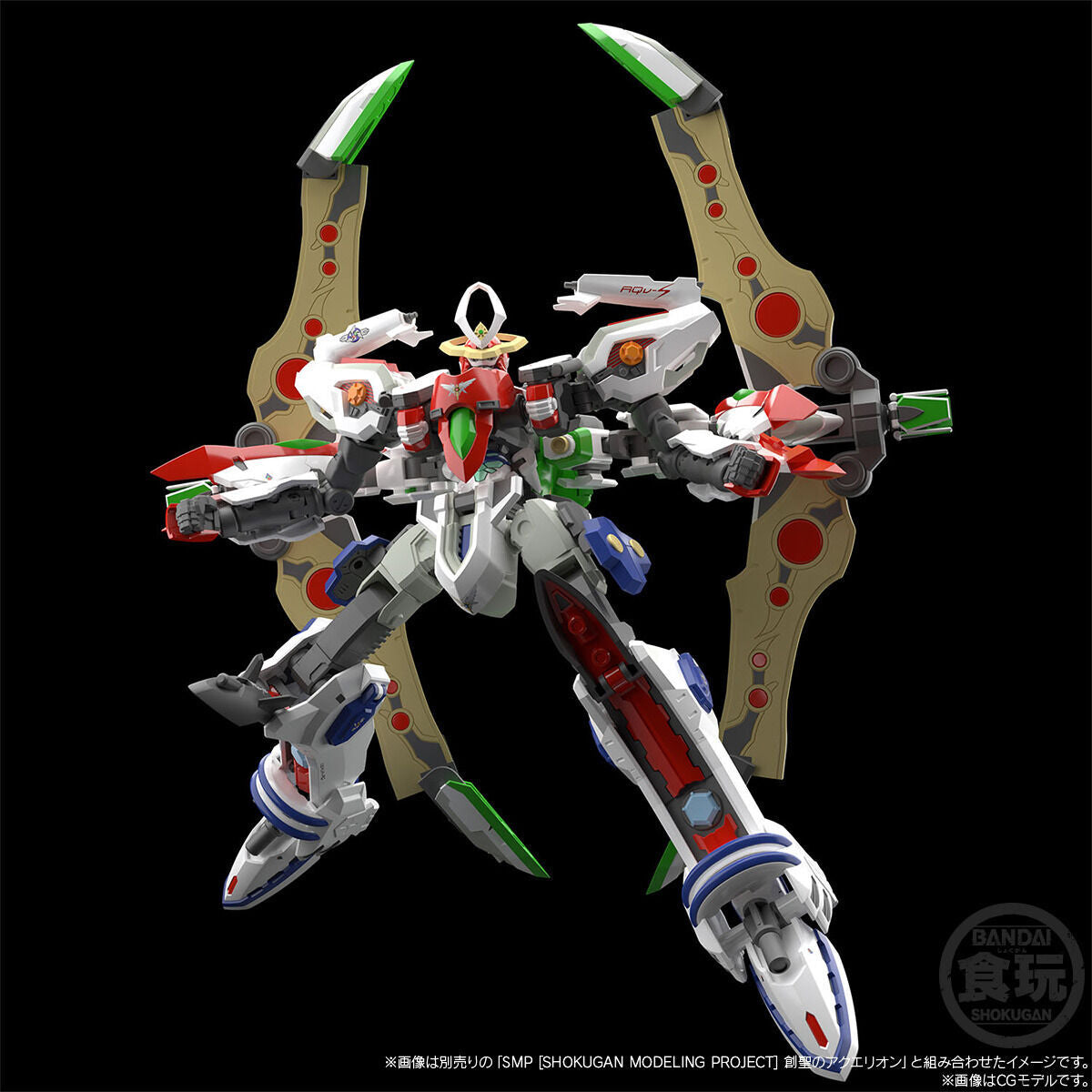 SMP Aquarion Mugen Punch: Exclusive Optional Parts Set