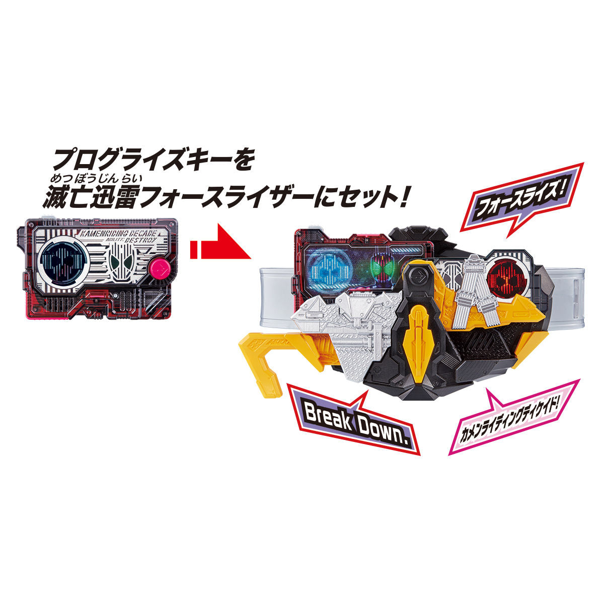 DX Kamen Rider Decade Progression Key - A Collectible Prop for Kamen Rider Fans