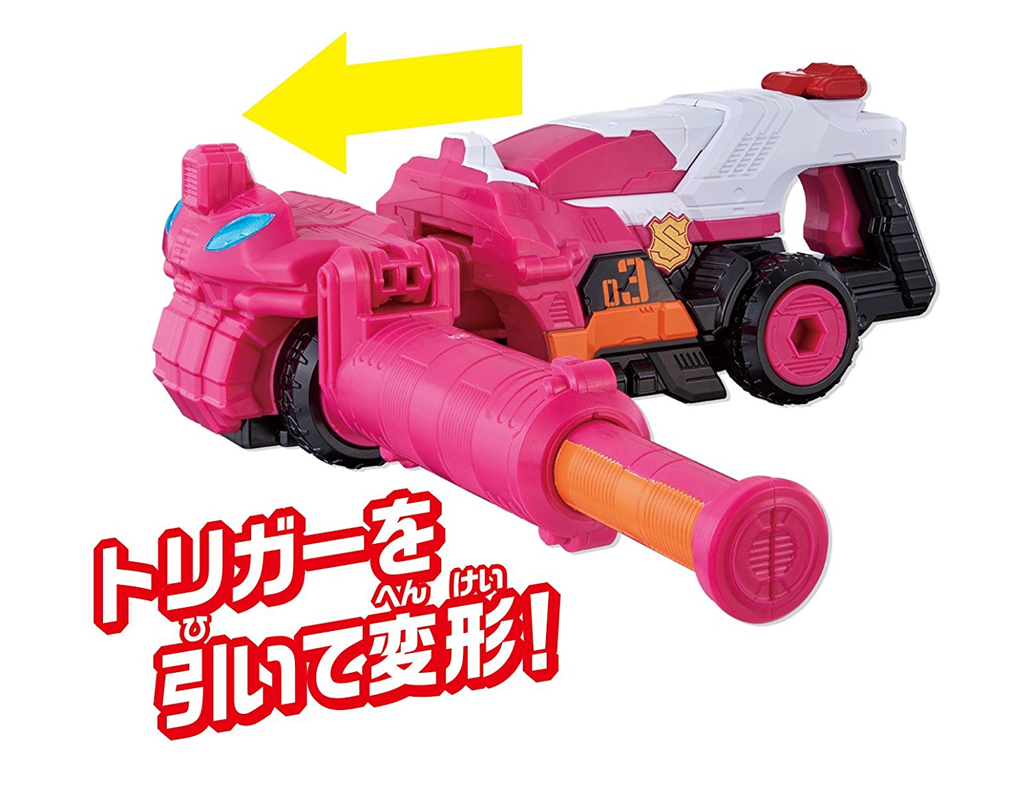 DX VSV Trigger Machine Sango - Ideal for Robo Formation