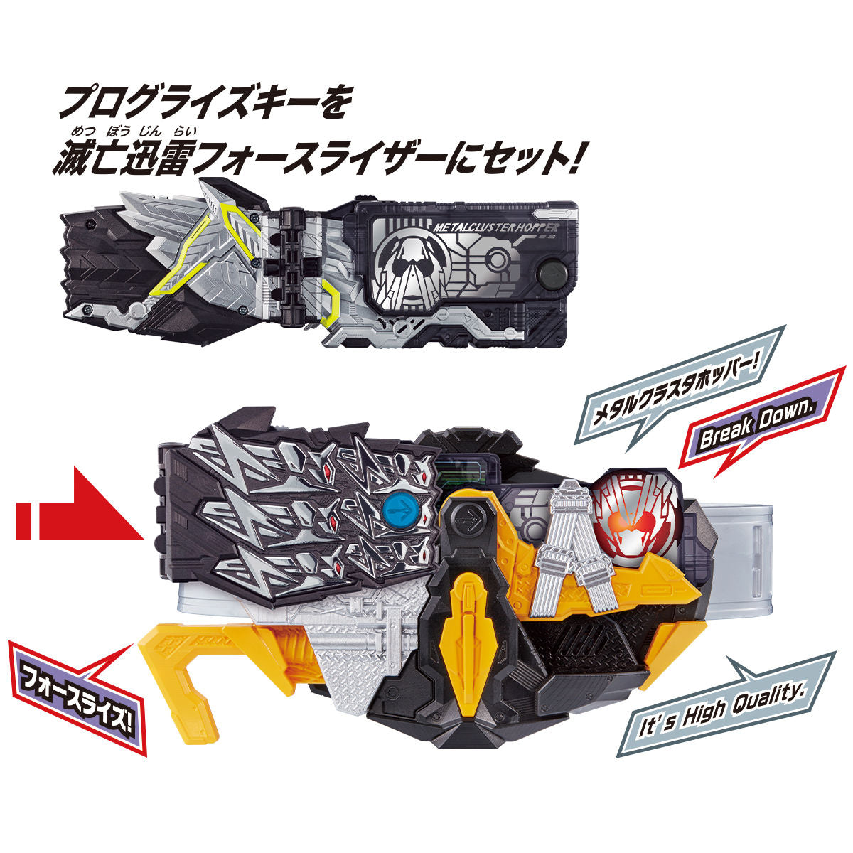 DX Professional Metal Cluster Hopper Progress Key for Zero - One Line Drivers and Weapons