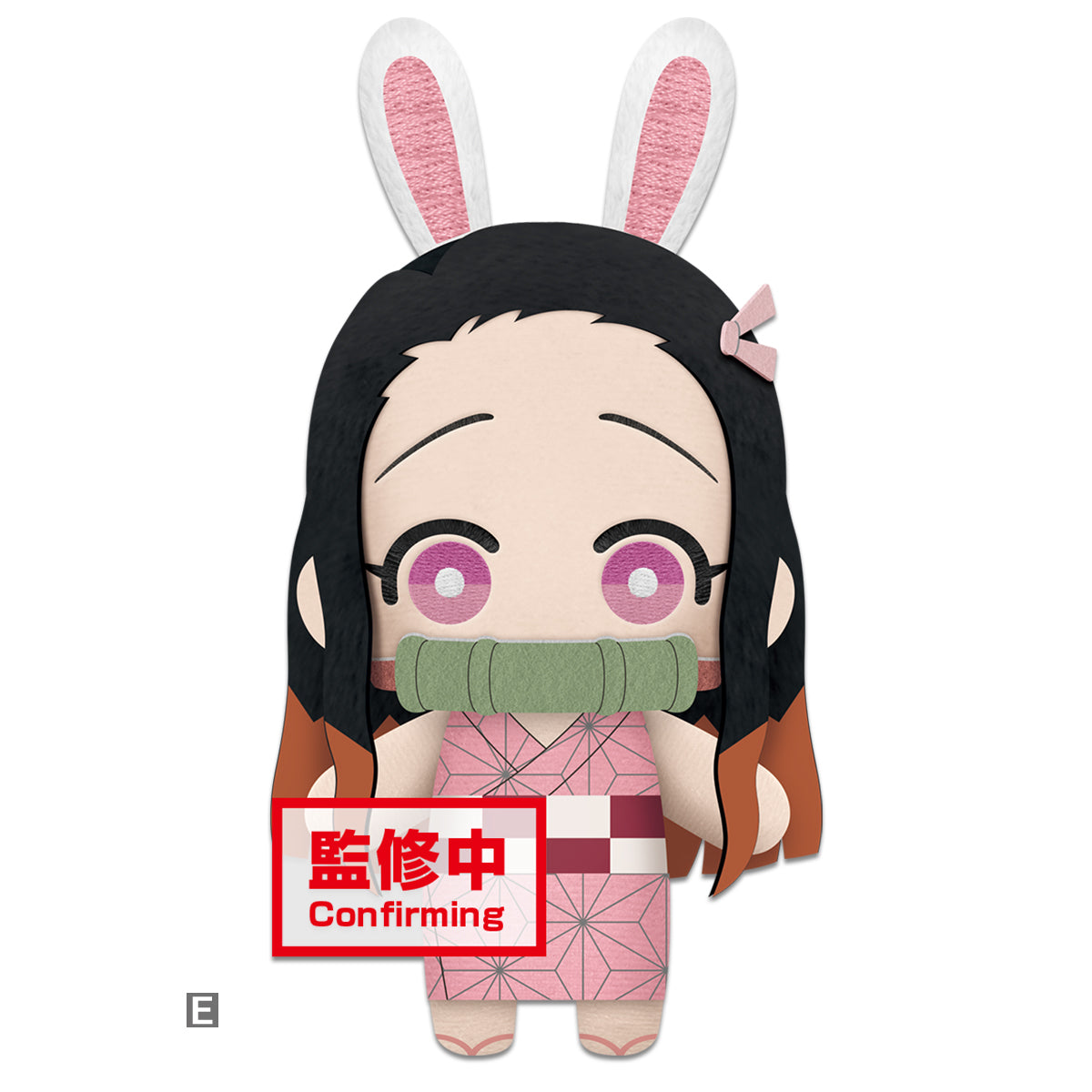 Series 4 of Adorable Demon Slayer Tomonui Chibi Plush Dolls