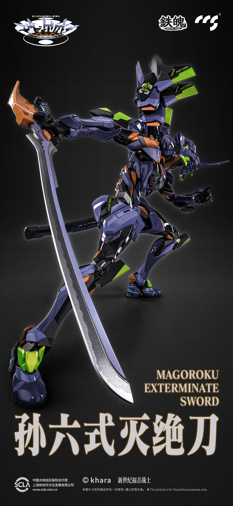 Mortal Mind's Stunning Evangelion EVA Final Action Model