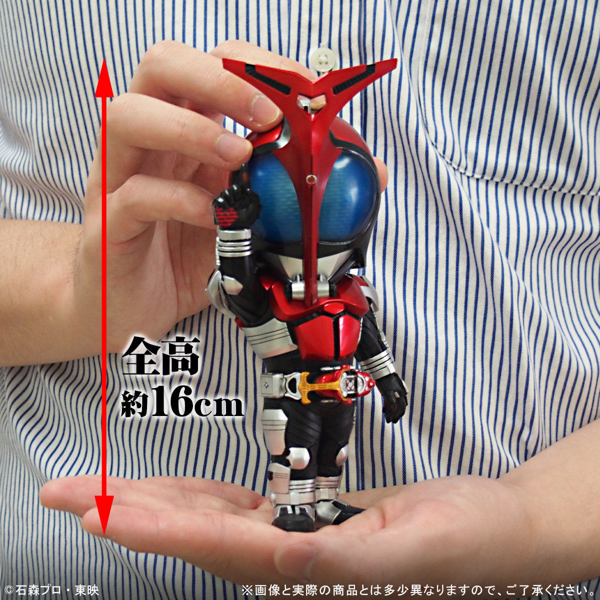 Super Deformed X Plus DefoReal Kamen Rider Kabuto Figure