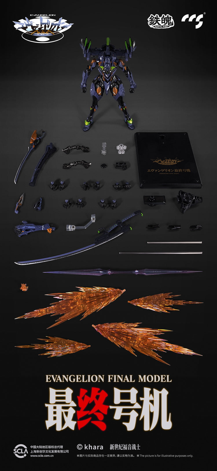 Mortal Mind's Stunning Evangelion EVA Final Action Model