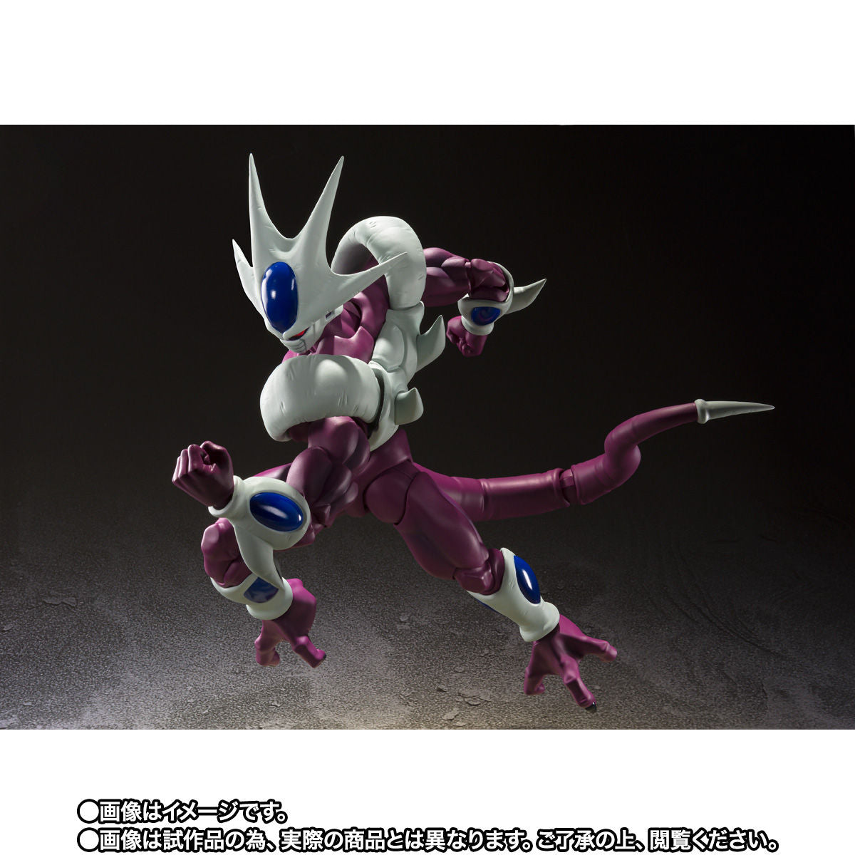 SH Figuarts Cooler in Stunning Final Form