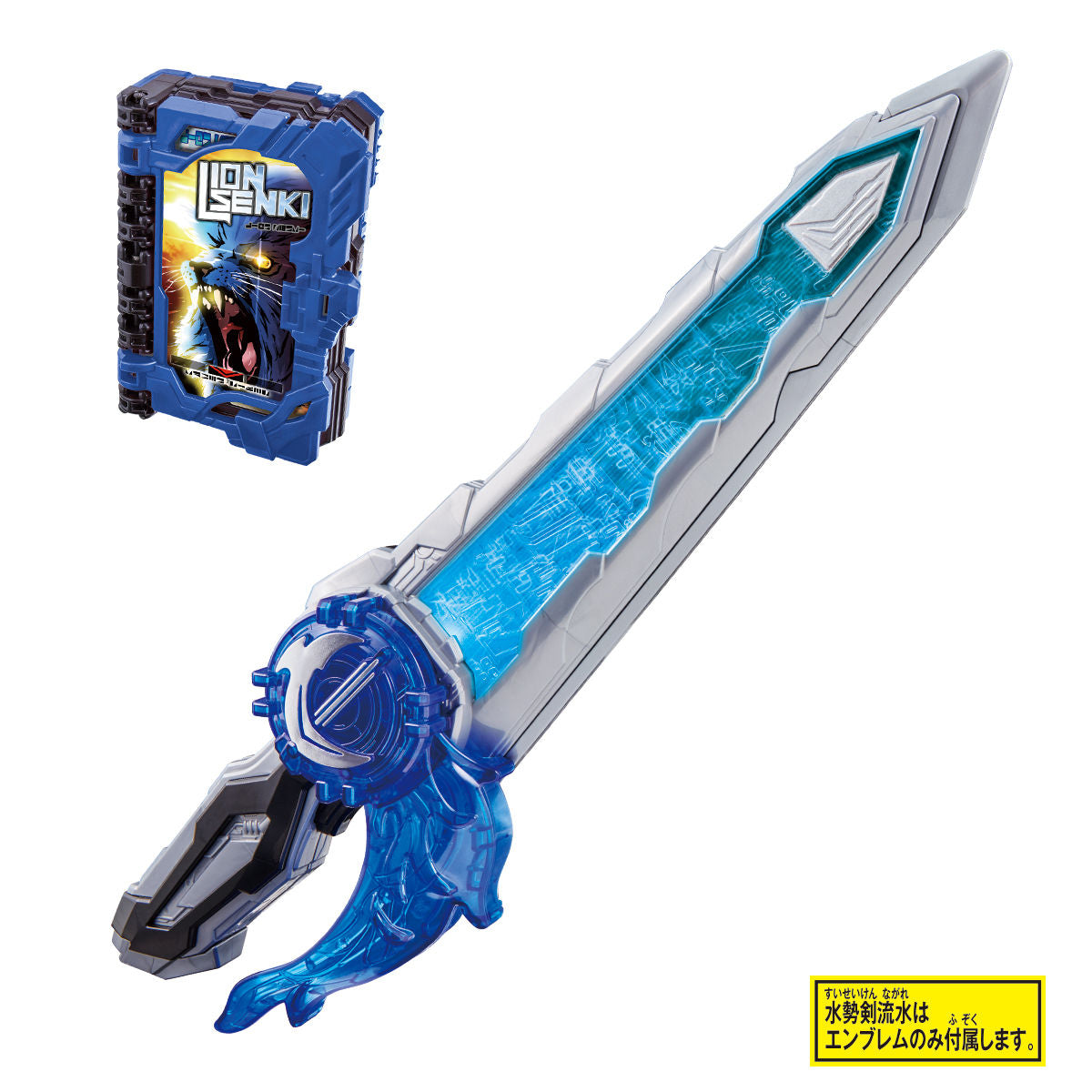 DX Kamen Rider Blaze Collectible Water Emblem and Lion Senki Wonder Ride Book Set