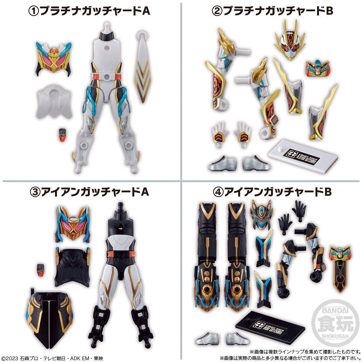SODO Kamen Rider Gotchard 07 - Complete Set of 10 Action Figures