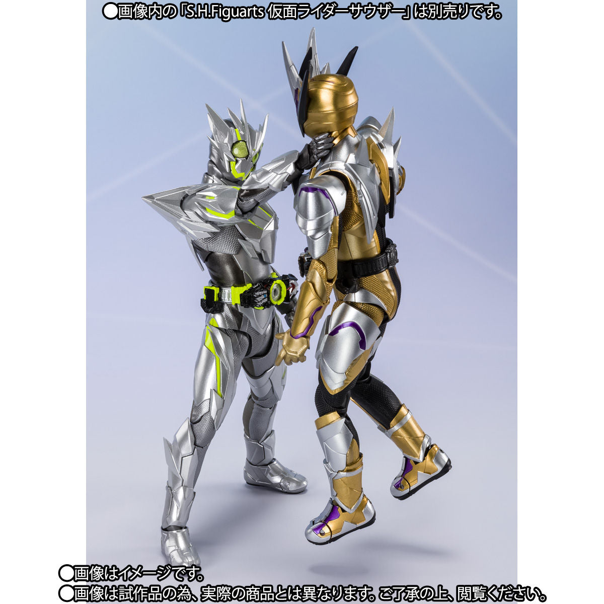 SH Figuarts Kamen Rider Zero One Metal Cluster Hopper with Cool Accessories
