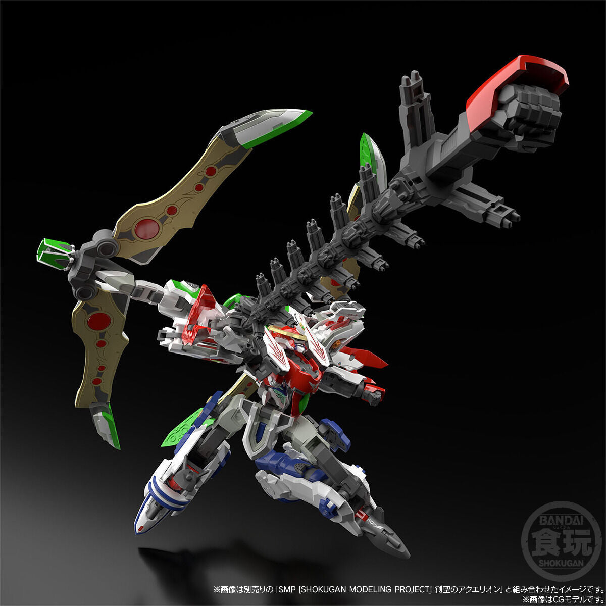 SMP Aquarion Mugen Punch: Exclusive Optional Parts Set