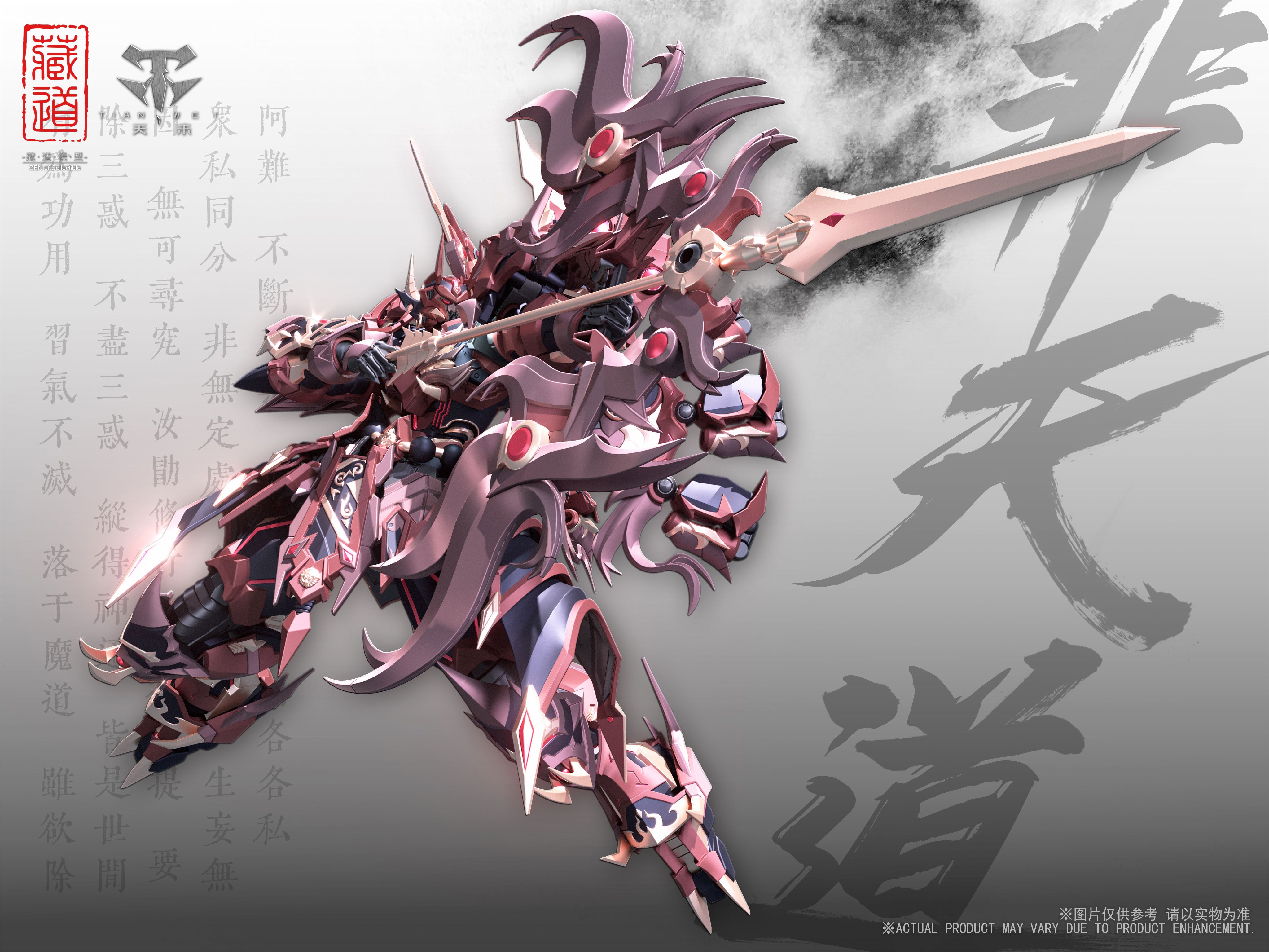Collectible Zen CD - 06 Shura High - Quality Diecast Action Figure