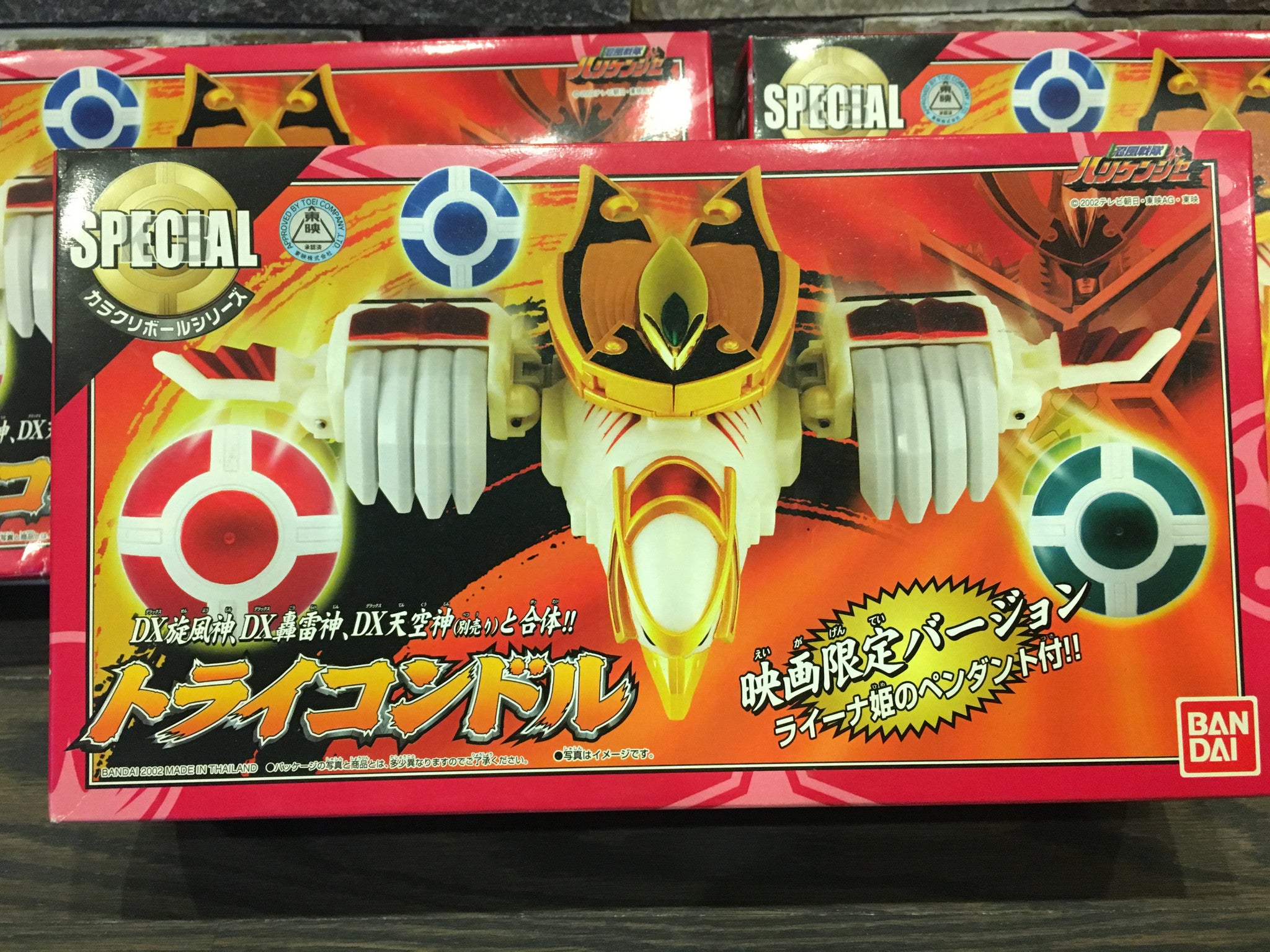 DX Tricondor Movie Edition with Pendant - A Hurricaneger Movie Mecha Toy