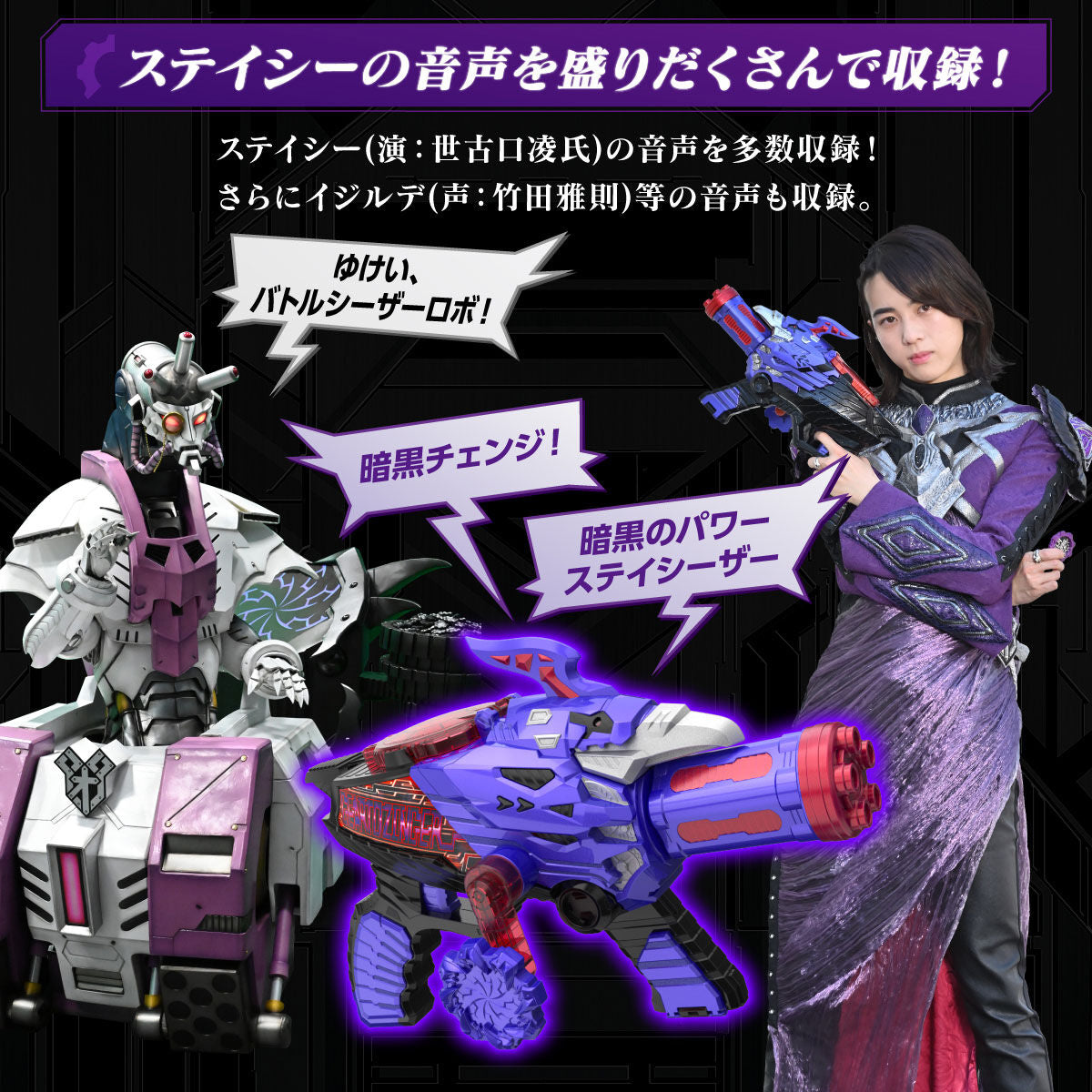 Stacaesar's Memorial Geartozinger - Premium Collectible Toy with Die - Cast Gears
