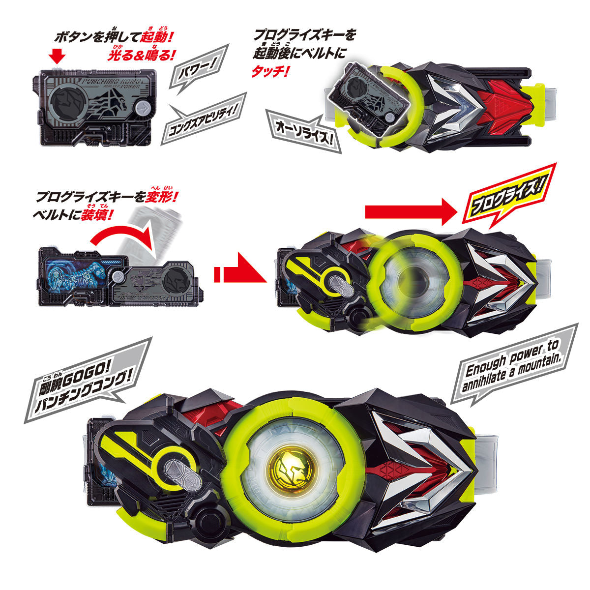 DX High - Performance Punching Kong Progress Key for Zero - One Line
