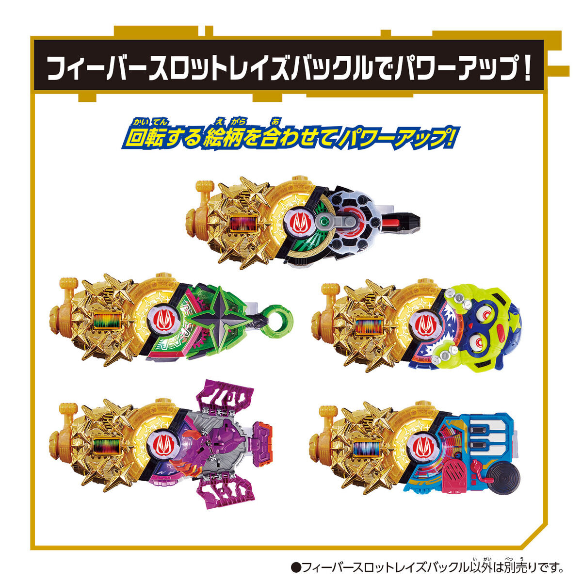 DX Kamen Rider Geats Fever Slot Raise Buckle for Role - Playing