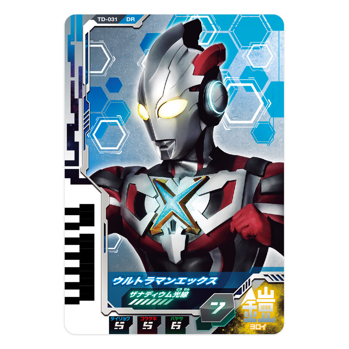 Ultra Dimension Trading Card Set 04 - Dynamic Decker Type Collection