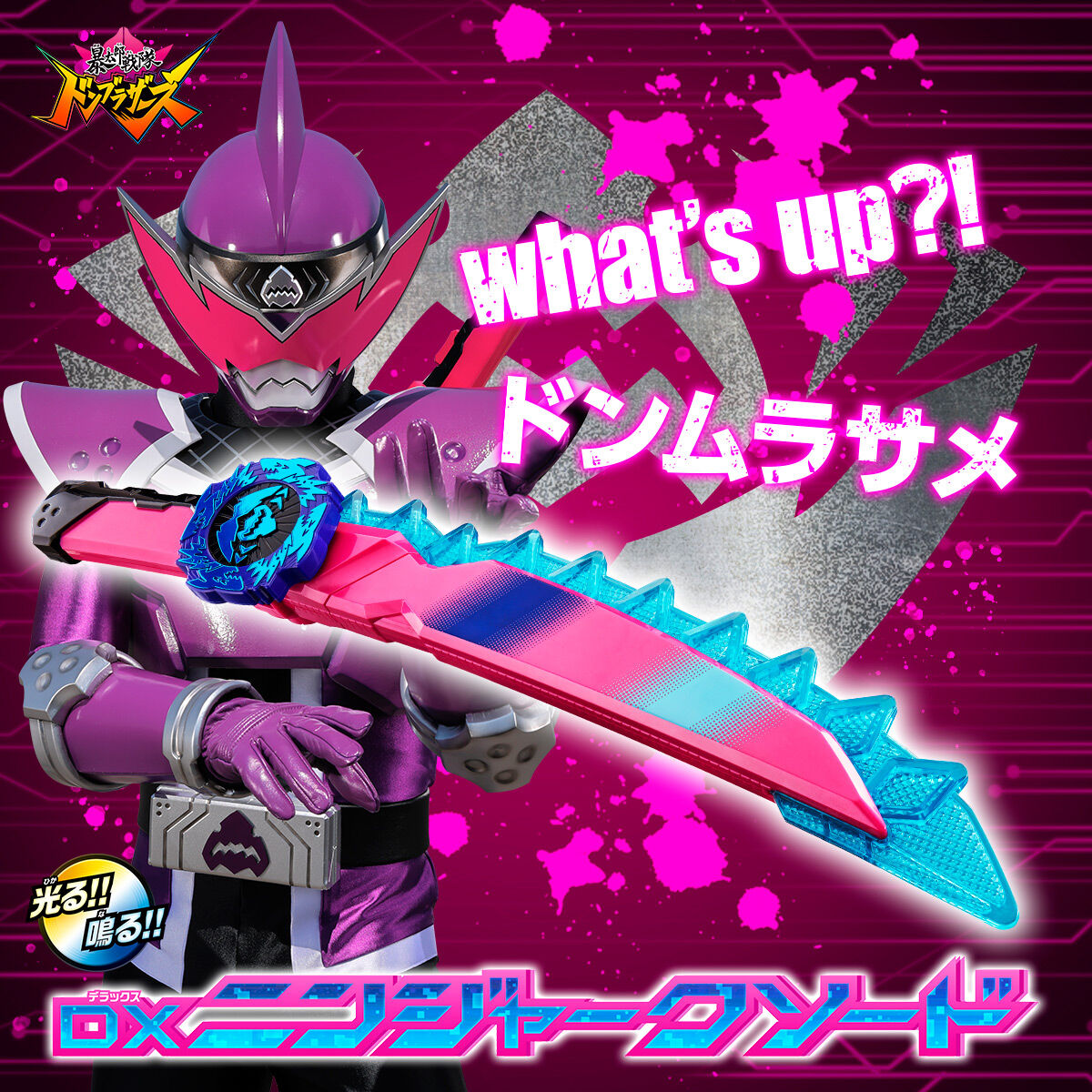 DX Premium Bandai Ninjark Sword with LED and Avatar Change Features