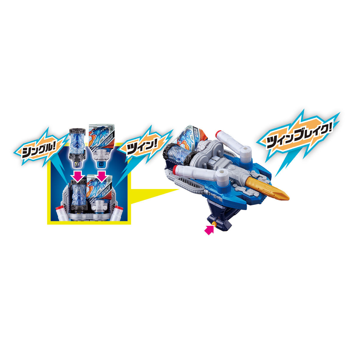 DX Twin Breaker - A Dynamic Weapon for Kamen Rider Enthusiasts